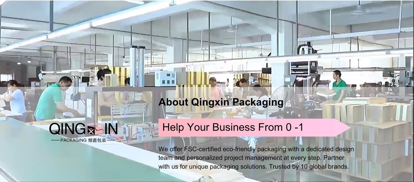 qingxin packaging banner